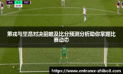直播吧手机版