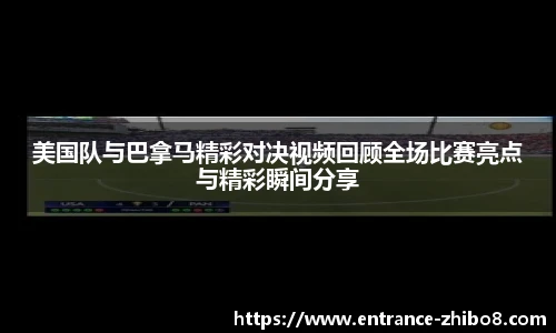 直播8官网