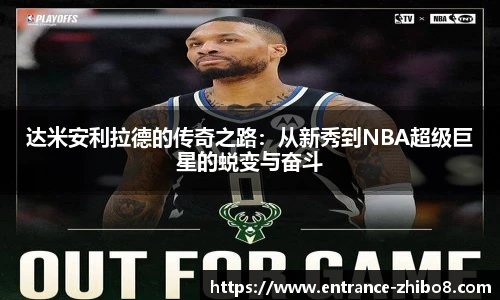 直播8官网