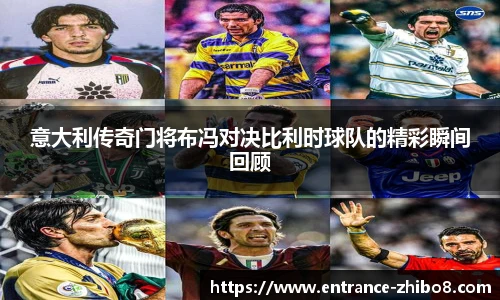 直播吧