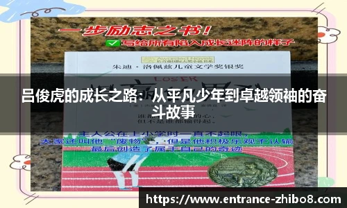 直播8