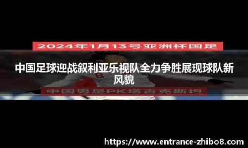 直播吧手机版