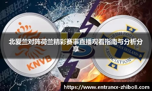 直播8官网