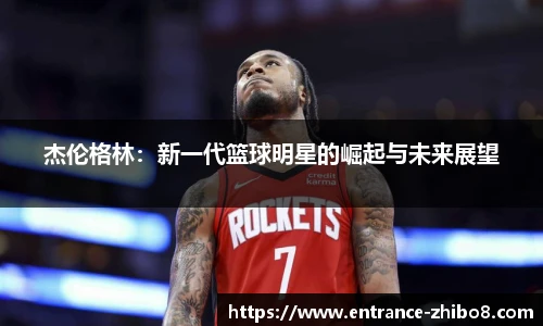 直播8官网