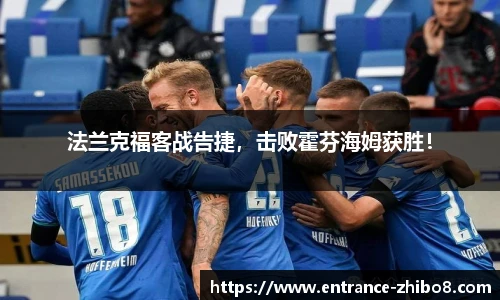 直播吧手机版