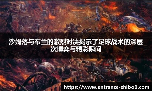 直播8官网