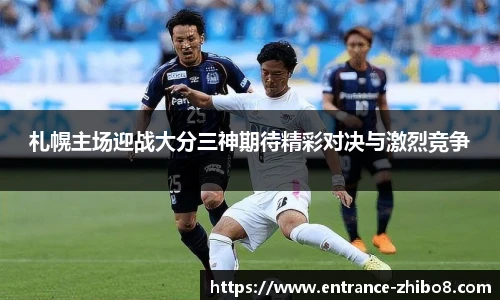 直播吧手机版