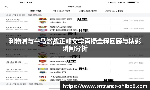直播8官网
