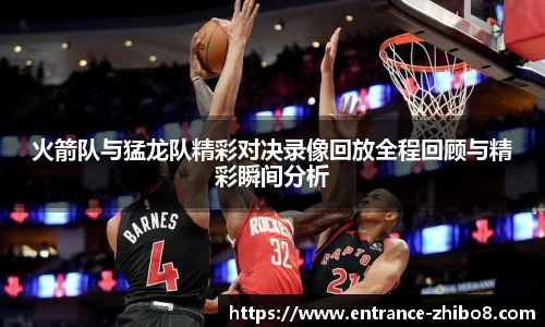 直播吧手机版