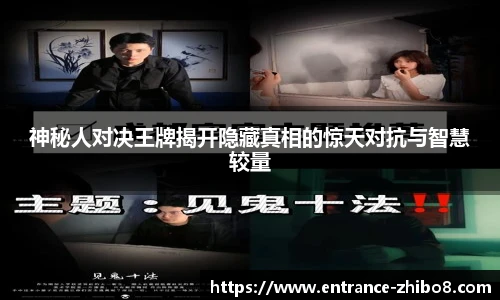 直播8官网