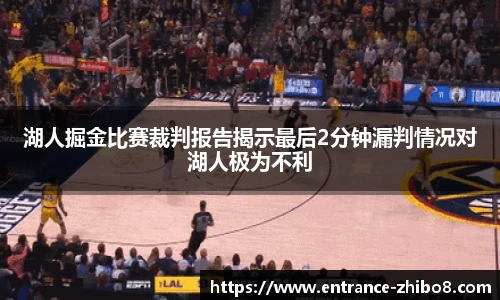 直播吧