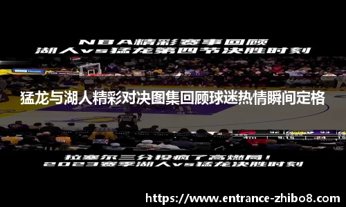 直播吧手机版