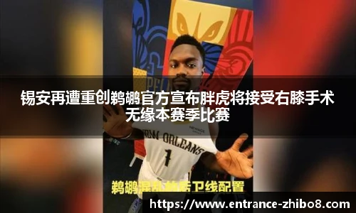 直播8官网