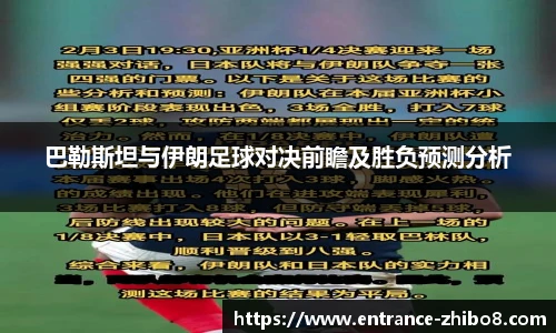 直播吧手机版