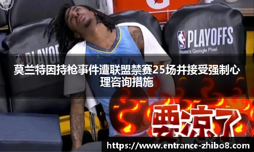 直播吧