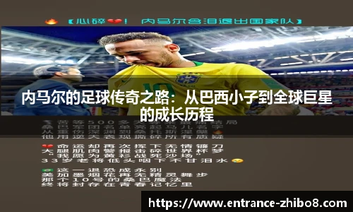 直播吧手机版
