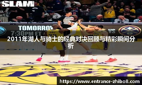 直播吧