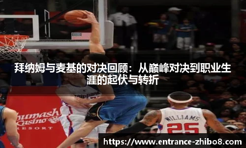 直播吧手机版