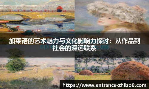 直播8官网