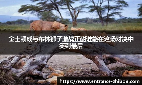 直播吧手机版
