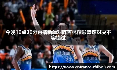 直播吧