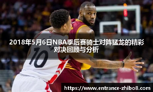 直播8官网