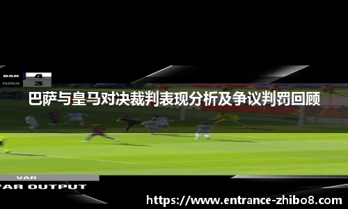 直播吧