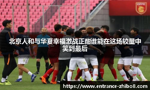 直播8官网