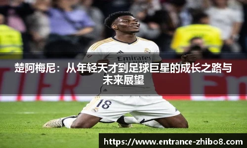 直播吧