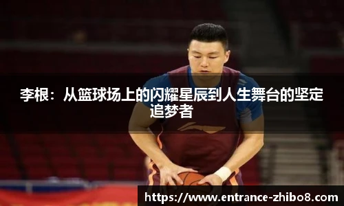 直播吧