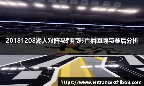 直播8