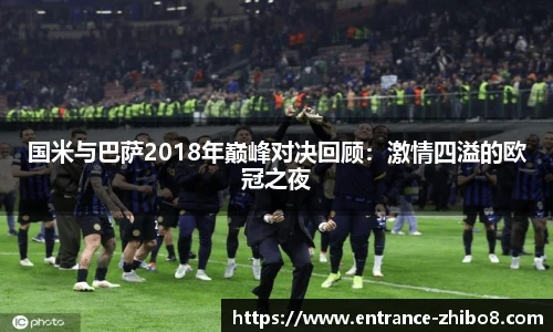直播吧