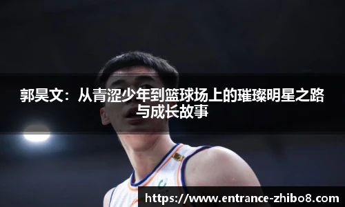 直播吧