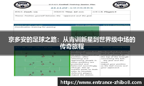 直播8官网