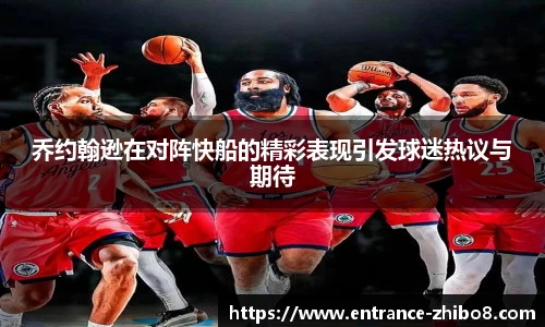 直播8官网