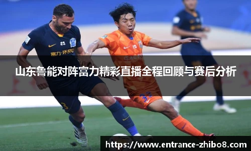 直播吧手机版