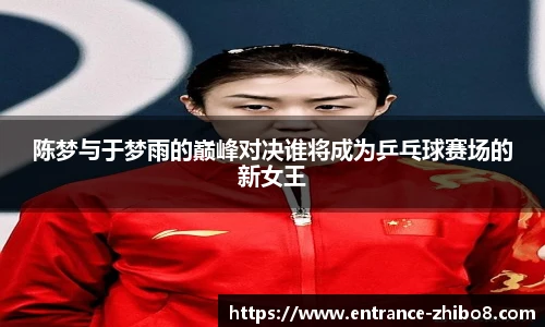 直播8官网