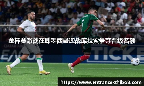 直播吧手机版