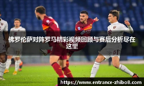 直播8官网