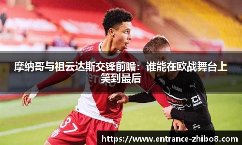 直播吧