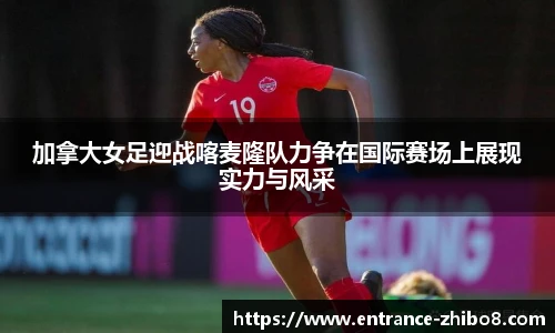 直播吧手机版