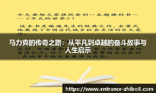 直播8