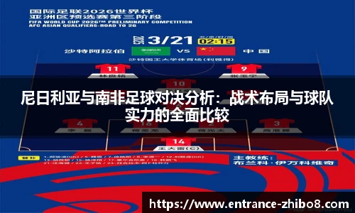 直播8官网