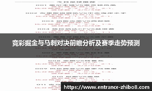 直播8官网