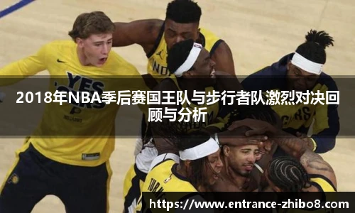直播8官网